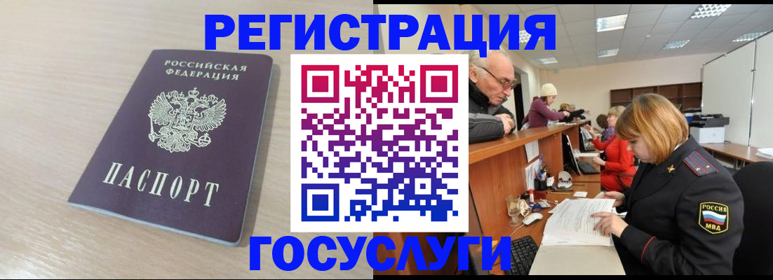 где прописаться в Киренске