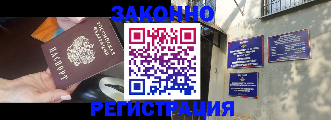 прописка для военкомата в Киренске